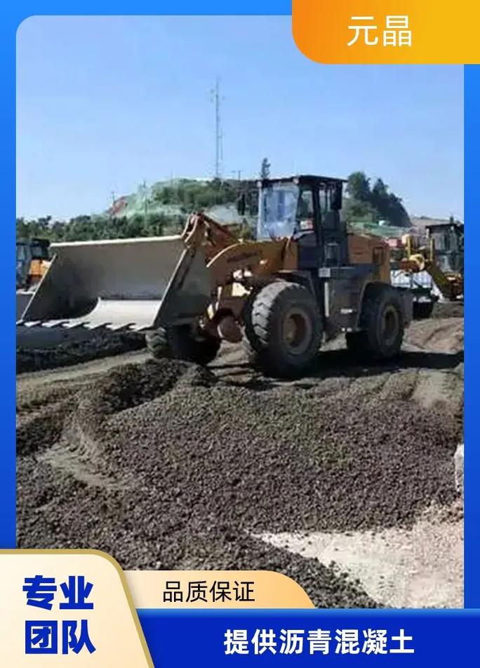 天津二灰稳定碎石生产厂家推荐 元晶市政，品质筑就城市基石