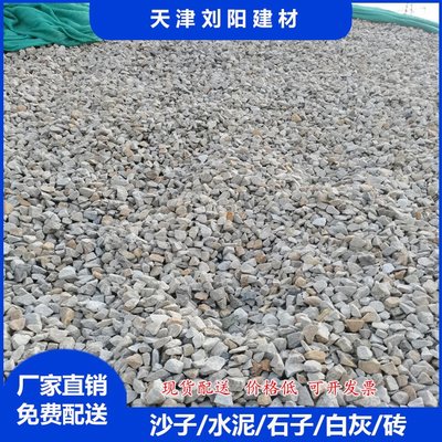 砂石骨料新视野 北辰高品质矿材让建筑更坚固持久