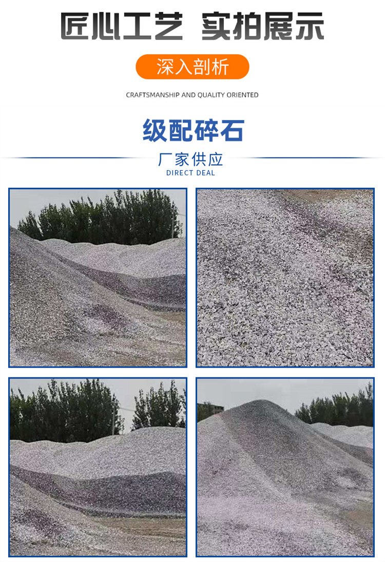 京豫鲁工程用料全解 从砾石石子到路面基层的逐项优选指南